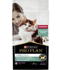 Pro Plan LiveClear Kitten сухой корм для котят для снижения количества аллергенов в шерсти с индейкой 1,4 кг.